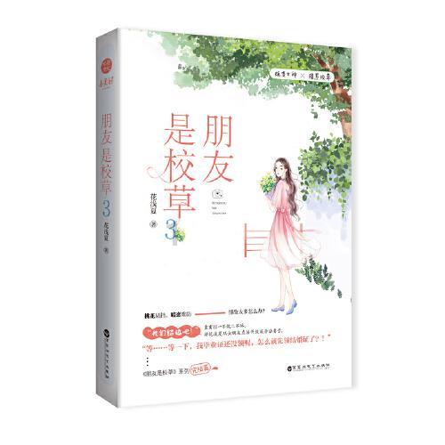 脑洞小老弟无实名认证